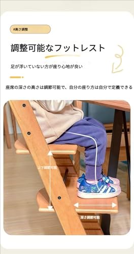 ベビーチェア ハイチェア - 画像 7