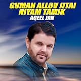 Guman Allov Jitai Niyam Tamik