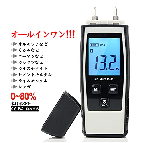 デジタル水分計、8 in 1ピンタイプの湿気計、薪/レンガ/木材