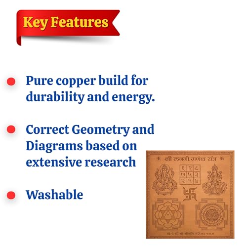 Image of Shree Laxmi Ganesh Yantra Orignal - Copper - (3 X 3 inches, Brown)