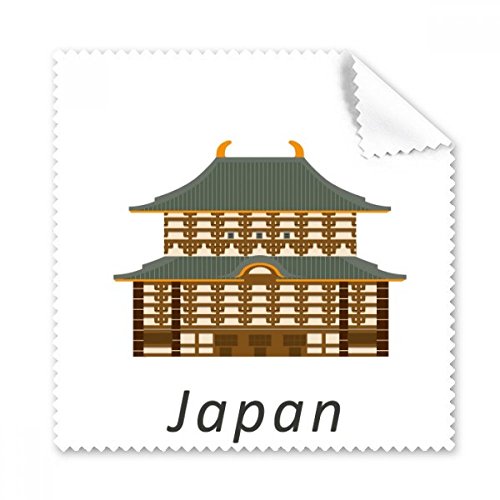 Chiffon de nettoyage pour lunettes motif temple japonais culturel DIYthinker 5pcs