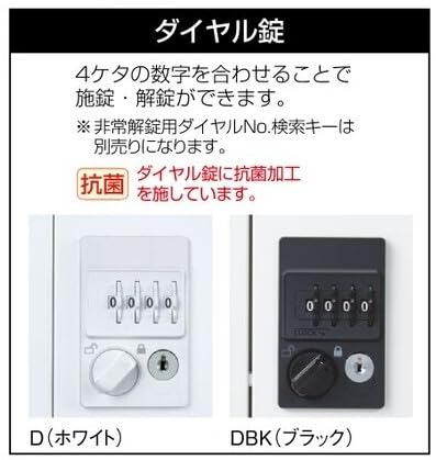 Amazon.co.jp: 【法人限定】 生興/セイコー SLDW-2-D (タﾞイヤル錠)2人