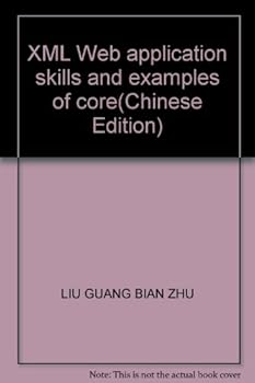Paperback XML Web application skills and examples of core [Chinese] Book