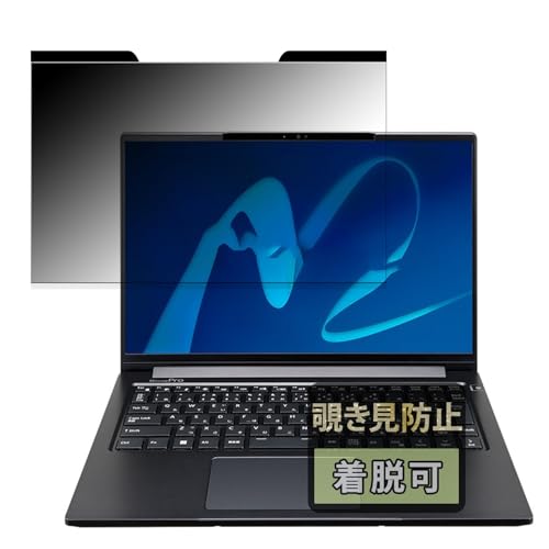 FILMEXT MousePro G4-I7U01BK-C �p �v���C�o�V�[�t�B���^�[ �}�O�l�b�g�� �̂������h�~ �ی�t�B���� ���˖h�~ ���ʎg�p�\