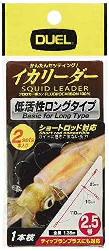 Duel Fluorocarbon Line Squid Leader Set 2 miniatura 1