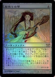 マジック：ザ・ギャザリング NKT 41Mu6HmxlzL._UF350,350_QL50_.jpg
