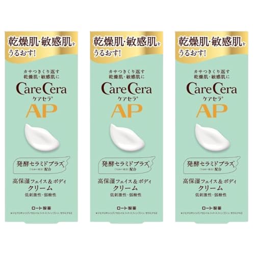 y܂Ƃߔz3 ZbgPAZ(CareCera) [g  PAZ AP tFCX & {fB N[ Z~h vX×7̓VR^Z~hz  70g
