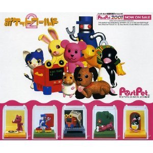 Amazon | PostPet ポストペット ポケットワールド2 全5種セット