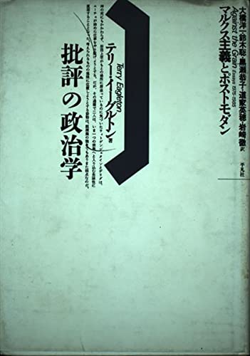 スタンレー・ホフマン国際政治論集 91p52p9F45L.jpg_BO30,255,255,
