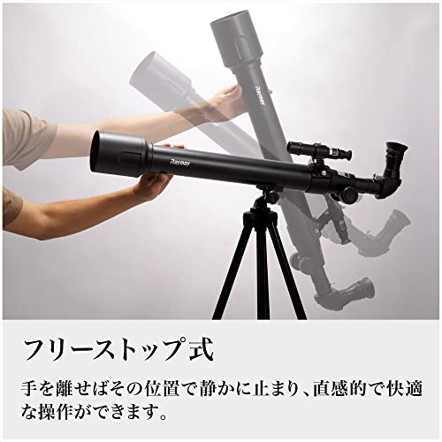 Telescopio Astronómico Raymay Fujii RXA237 con Adaptador para Smartphone miniatura 2