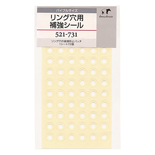 デザインフィルノックス リフィル B リング穴用補強シール 521-731 あわせ買い商品800円以上
