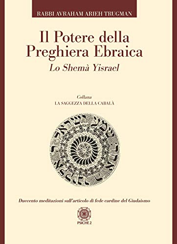 Il potere della preghiera ebraica. Lo Shemà Yisrae