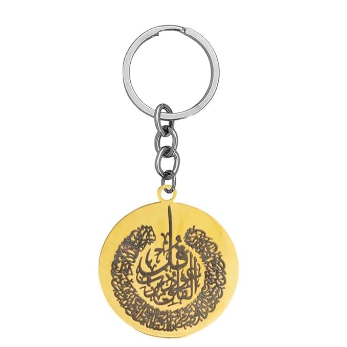 Porte-clés Allah en acier inoxydable doré pour la prière islamique