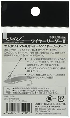 Dohitomi OS-26 Cuerda de Memoria de Forma 5 cm miniatura 2