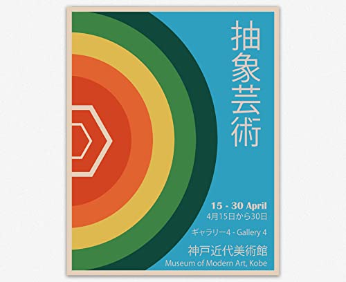 Poster art abstrait japonais de musée impression de qualité supérieure Mid-Century 50x70 cm