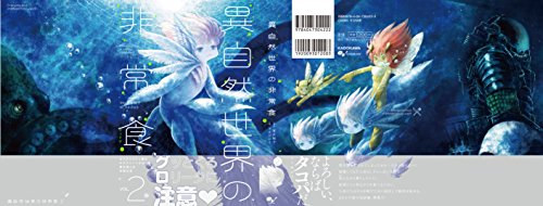 Amazon.com: 青井硝子: books, biography, latest update