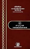figuras literarias definicion pdf  Les Grandes Figures de l\'Islam: Talha Ibn Oubayd-Allah (LES GRANDES FIGURES DE L’ISLAM t. 2) (French Edition)