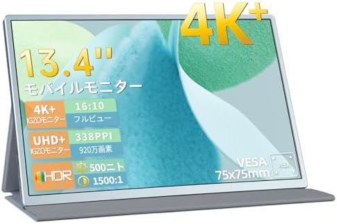 Amazon.co.jp: Intehill モバイルモニター 4k 13.4 インチ IGZO 