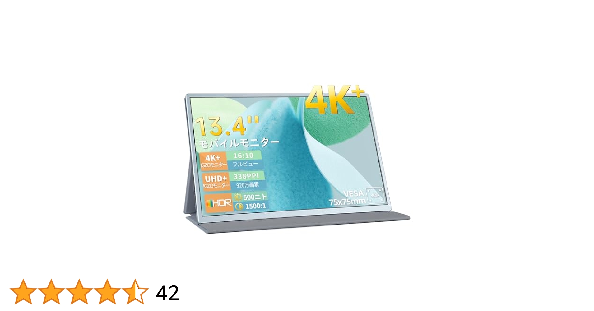 モバイルモニター 4k 13.4 インチ IGZOスクリーン Amazon.co.jp: Intehill モバイルモニター 4k 13.4 インチ IGZO