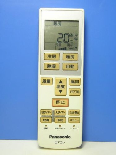 パナソニック エアコンリモコン A75C4267 n5ksbvb 楽天市場】パナソニック エアコン リモコン a75c4267の通販