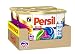 Produktbild Persil 4in1 DISCS Color, Colorwaschmittel, 98 (2 x 49) Waschladungen für Fleckenentfernung, Leuchtkraft, Frische, Faserpflege und hygienisch reine Wäsche