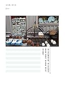 这么慢，那么美 7505735446 Book Cover