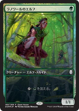 希少、レア】MTG ラノワールのエルフ プロモFoil 日本語 4枚 Amazon.co 