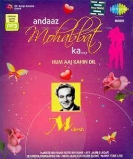 Andaaz Mohabbat Ka: Hum Aaj Kahin Dil Price In India
