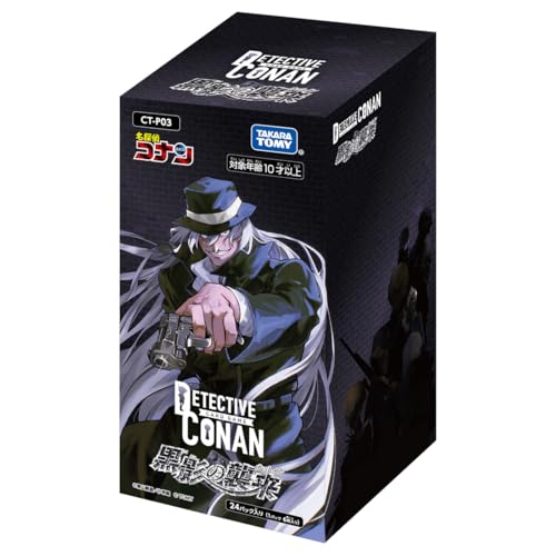 コナン　黒影　16box Amazon | 名探偵コナン TCG CT-P03 Case-Booster 03 黒影の襲来