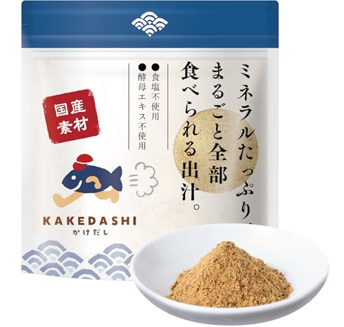 だし パック 無添加 出汁 薬剤師監修 かけだし 1袋 100g 粉末 サンセリテ札幌 無添加 国産 食塩不使用 ミネラル カルシウム かつお さば あじ いわし 昆布 椎茸