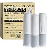 TOTO　TH658-3 浄水 カートリッジ 2個セット TH658-3 浄水器 カートリッジ (TH658-1Sの高性能タイプ) 11物質除去 高