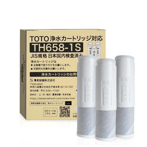 【JIS規格日本検査済み】TOTO対応 浄水カートリッジ TH658-1S／TH658-3／TH-658-1S...