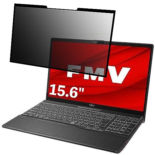 富士通 FMV LIFEBOOK AHシリーズ WAB/E1 15.6インチ 16:9 対応 粘着式 覗き見防止フィルター プライバシーフィルター パソコン PC 液晶保護フィルム ブルーライトカット 反射防止 着脱簡単 保護シート 着脱式