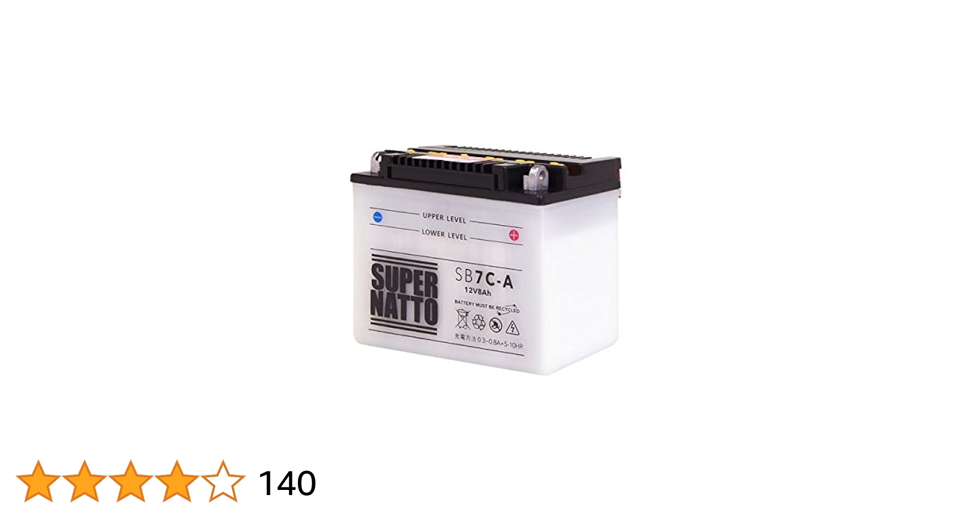 Amazon | SUPER NATTO / SB7C-A （YB7C-A, GM7CZ-3D互換) バイク