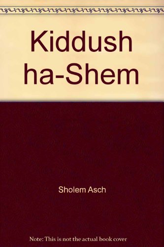Kiddush ha-Shem view 2