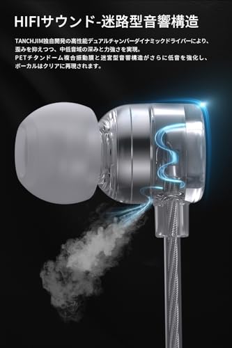 TANCHJIM ZERO ULTIMA HiFiイヤホン 商品画像2