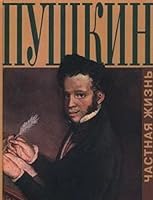 Pushkin: Chastnai͡a︡ zhiznʹ 5815900680 Book Cover