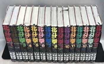 北斗の拳 15巻セット Amazon.co.jp: 北斗の拳 全15巻・全巻セット (集英社文庫