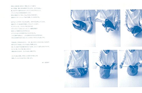 Basic Easy to Have, Tailored with a clean Backf... 4529057941 Book Cover