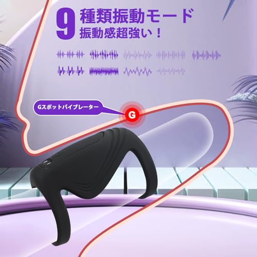 コックリング ペニスリング 10種振動パタン パワフル振動 太いペニス 電動バイブ 男性用 大人のおもちゃ 高弾力柔らかいシリコン製 USB磁気充電 静音 防水 ペニス 人気 男性 操作簡単 男女共用 (黒) - 画像2