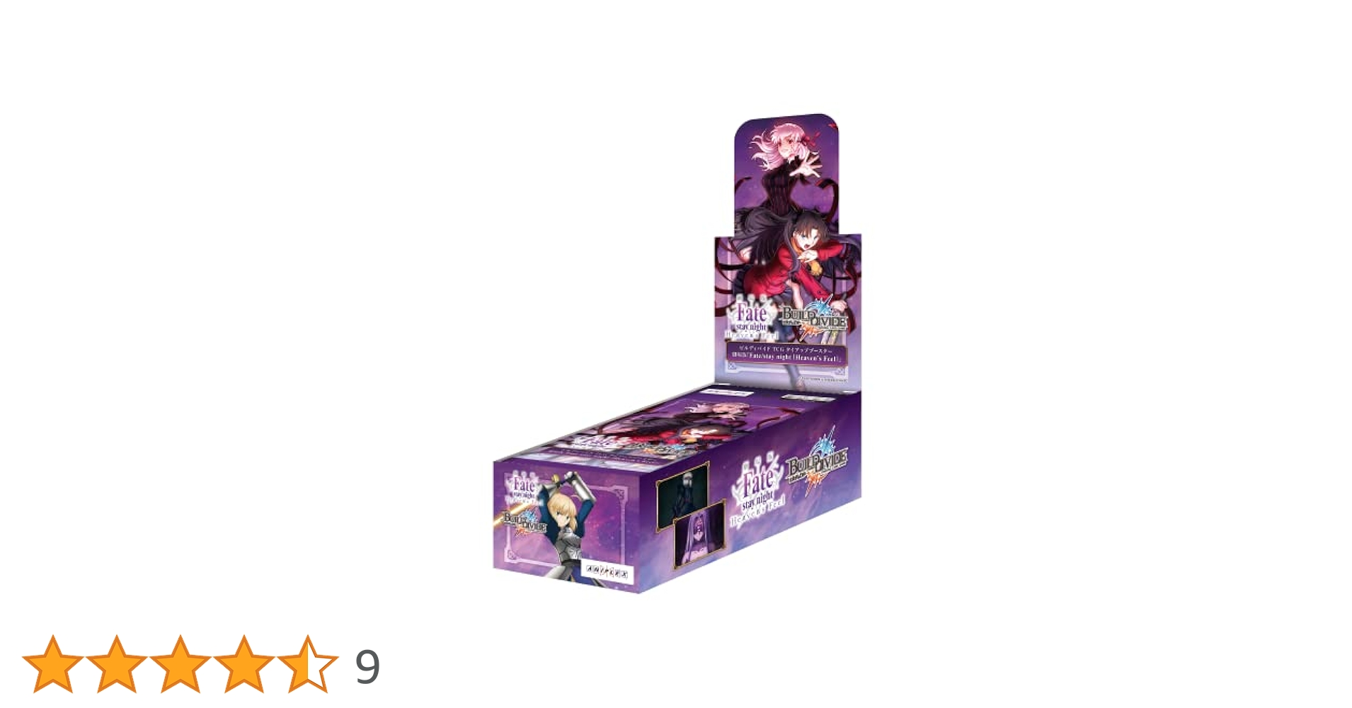 Amazon.co.jp: ビルディバイド タイアップブースター 劇場版