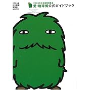 Honey Clover Opening ニコニコ動画