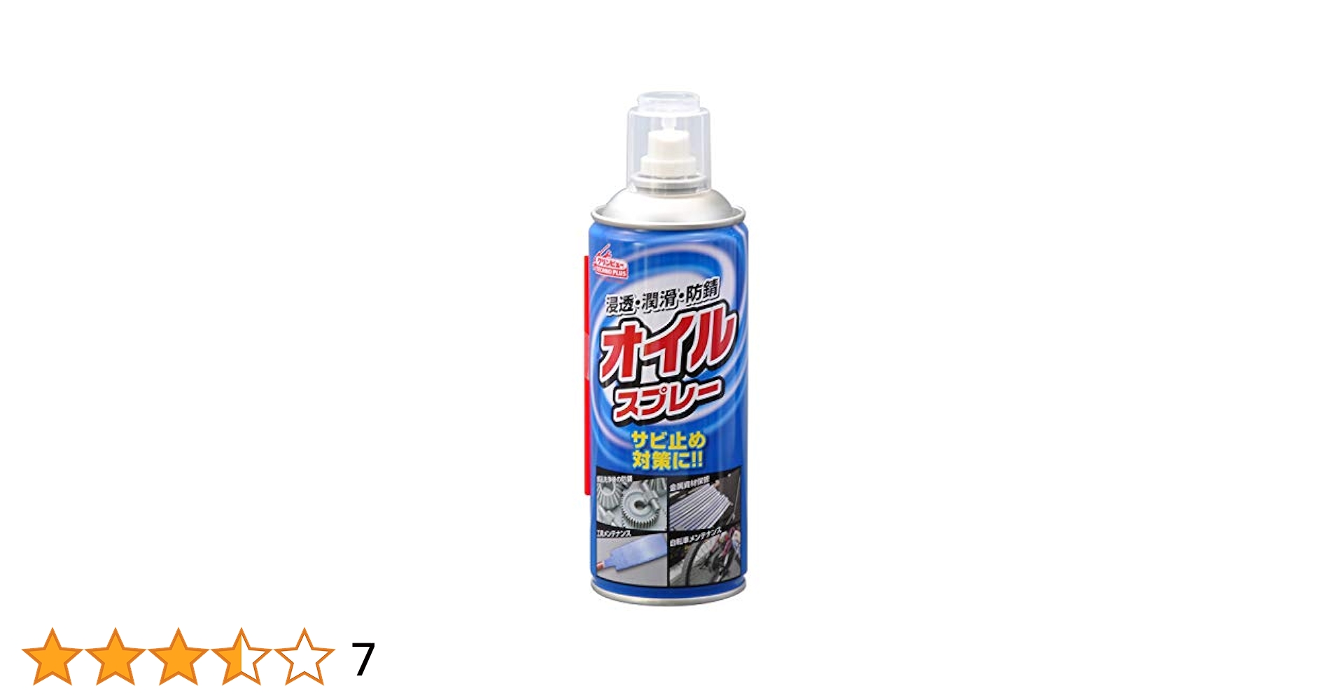 ミムラスとラーチとレスキュースプレー ミムラスとラーチとレスキュースプレー （エマージェンシー