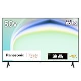 パナソニック 50V型 液晶 テレビ 4K TV-50W80A VIERA FireTV搭載 2024年エントリーモデル