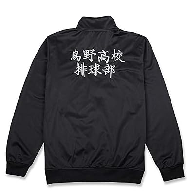 IDEALcos - Chaqueta y pantalones de cosplay para adulto, ropa deportiva, uniforme del club de voleibol de la escuela secundaria Karasuno (negro, L) | Ya disponible en tu tienda friki favorita! En mundofriki.es! IDEALcos - Chaqueta y pantalones de cosplay para adulto, ropa deportiva, uniforme del club de voleibol de la escuela secundaria Karasuno (negro, L) | Ya disponible en tu tienda friki favorita! En mundofriki.es!