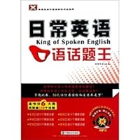 King of everyday spoken English subject 7508735668 Book Cover