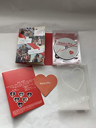 ドラマ版 猟奇的な彼女 DVD-BOX (B001F5A7LG) Amazon価格推移・価格追跡