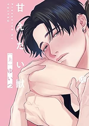 フェロウメロウ　メモリアルアート Amazon | フューチャーモデルズ 牙狼[GARO] デフォルメ魔戒