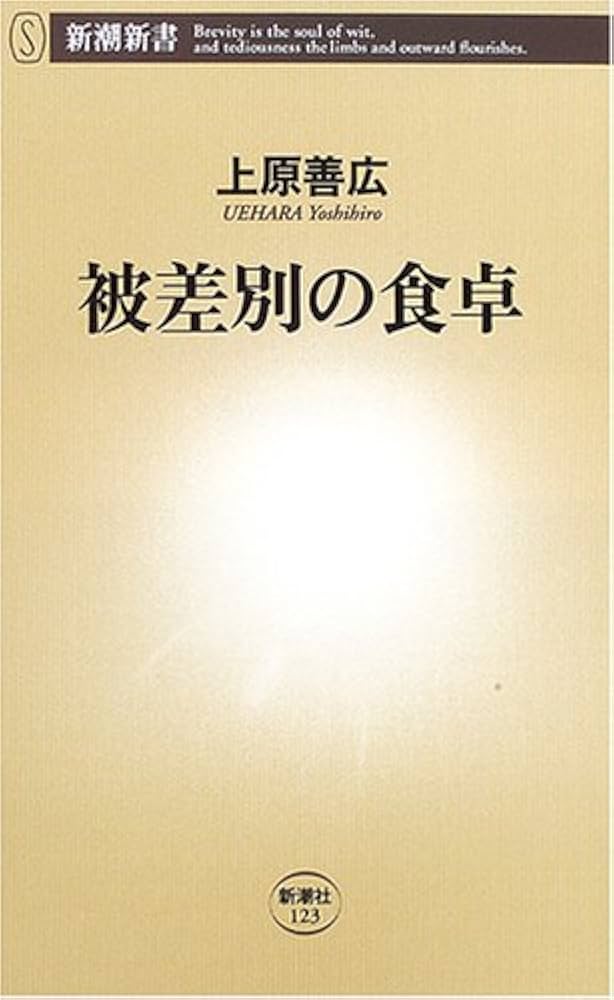誤差について 井上和民 喜久雄 文芸広場叢書13 誤差について 井上和民 喜久雄 文芸広場叢書13