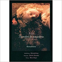 Tankobon Hardcover eye lid love moon princess doll Works trembling (2000) ISBN: 404853257X [Japanese Import] Book
